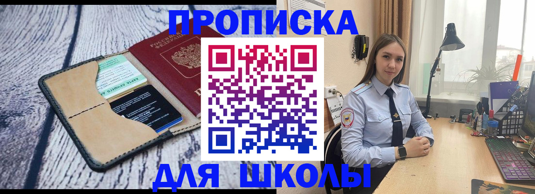 пропишу в квартире в Туймазы